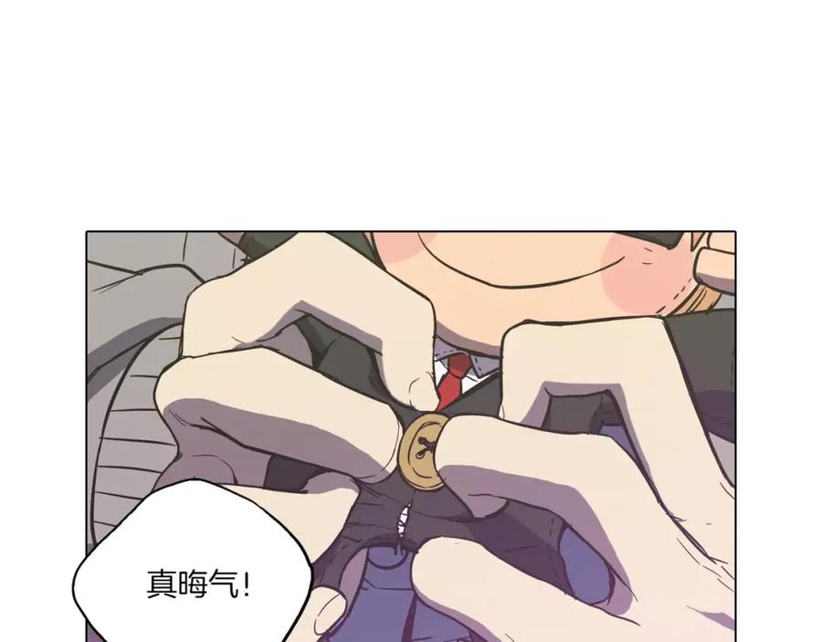 第25话勇气的代价-你的血很甜-LEE NARAE（第22张）