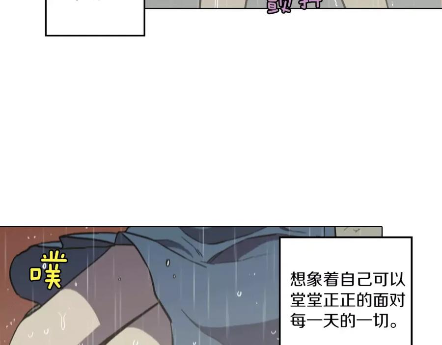第26话主人，我来晚了-你的血很甜-LEE NARAE（第5张）
