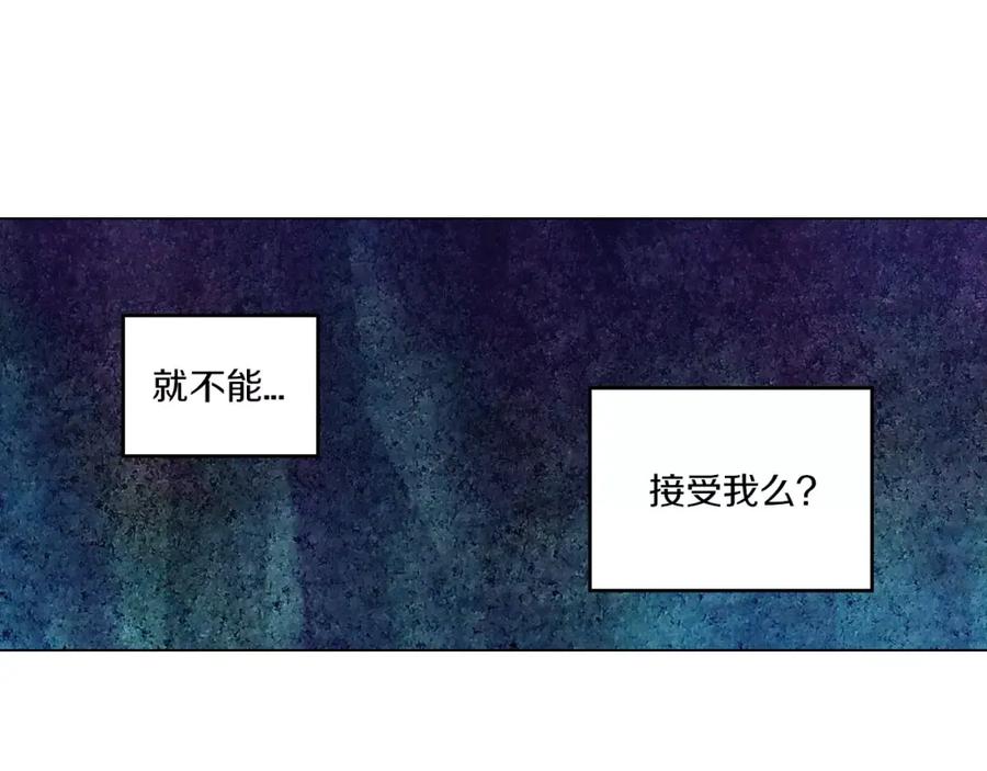第26话主人，我来晚了-你的血很甜-LEE NARAE（第33张）
