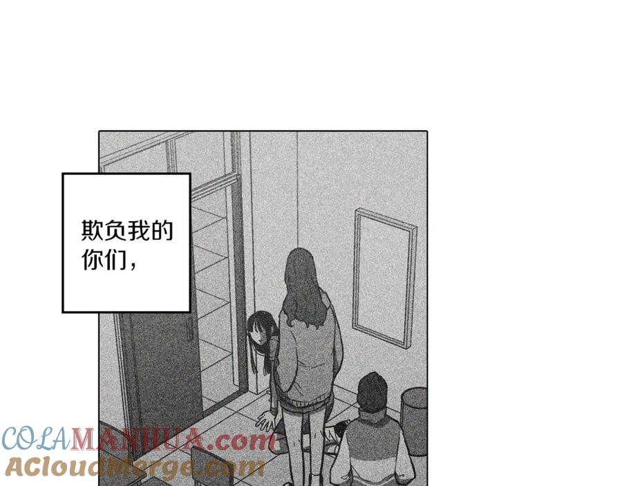 第26话主人，我来晚了-你的血很甜-LEE NARAE（第34张）
