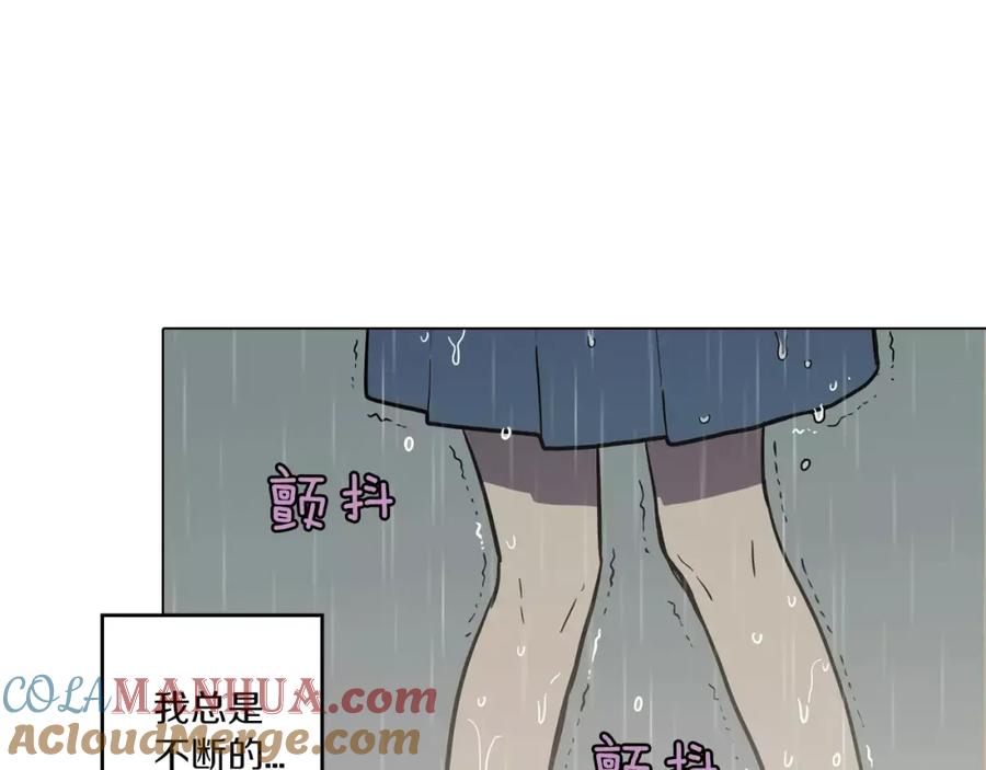 第26话主人，我来晚了-你的血很甜-LEE NARAE（第4张）