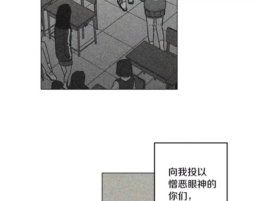 第26话主人，我来晚了-你的血很甜-LEE NARAE（第35张）