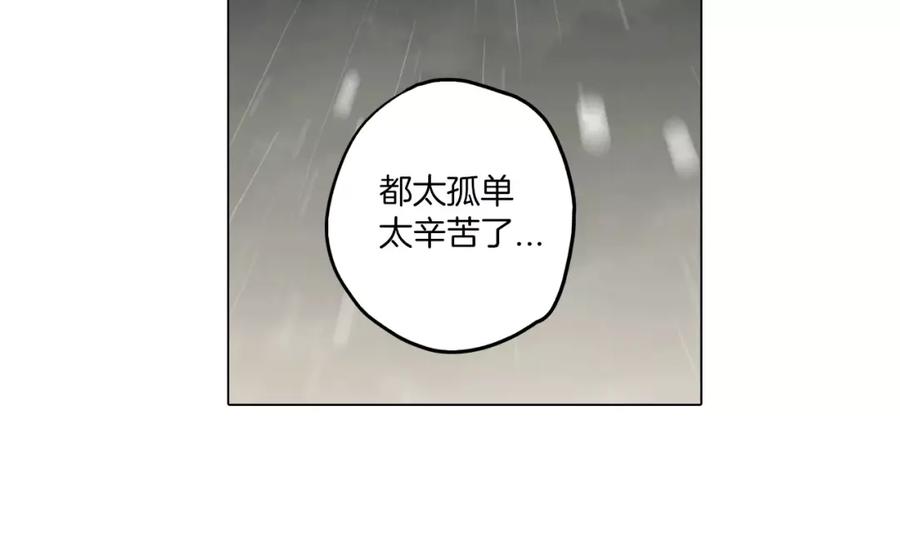 第27话为了我活下去-你的血很甜-LEE NARAE（第29张）
