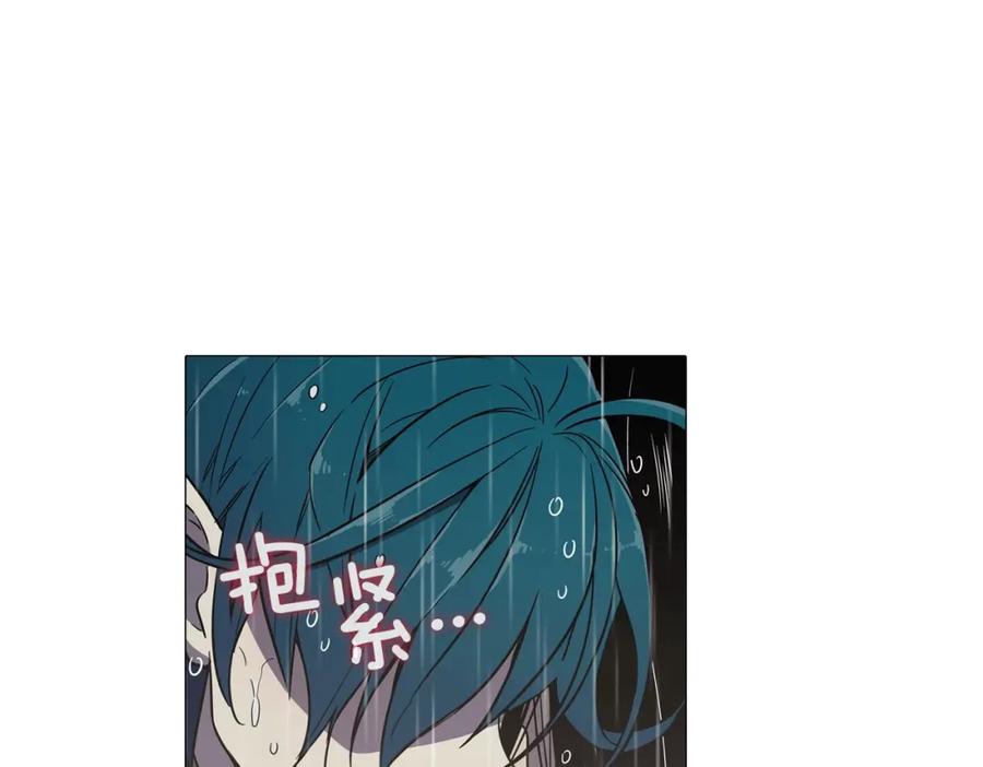第27话为了我活下去-你的血很甜-LEE NARAE（第57张）
