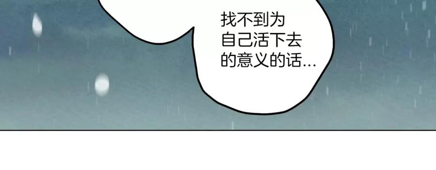 第27话为了我活下去-你的血很甜-LEE NARAE（第35张）
