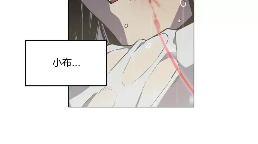 第27话为了我活下去-你的血很甜-LEE NARAE（第6张）