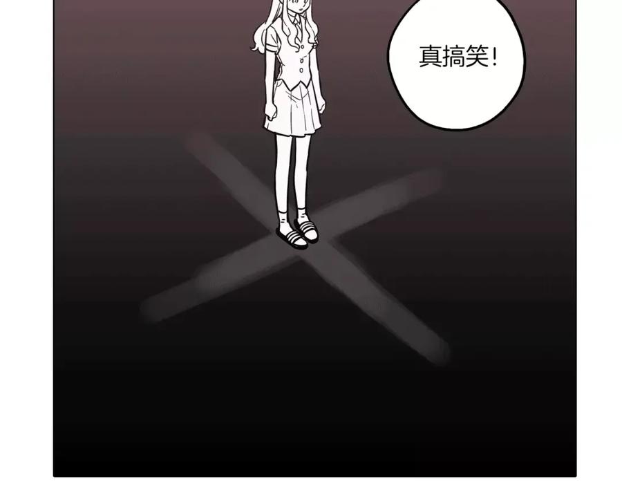 第28话感觉心脏要爆炸了-你的血很甜-LEE NARAE（第36张）