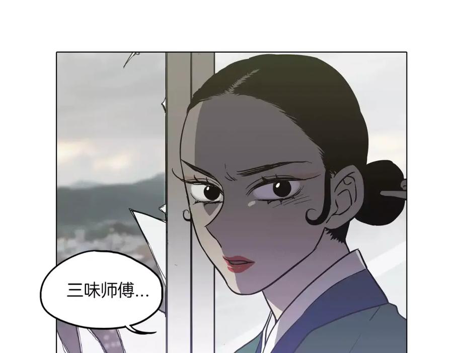 第28话感觉心脏要爆炸了-你的血很甜-LEE NARAE（第7张）