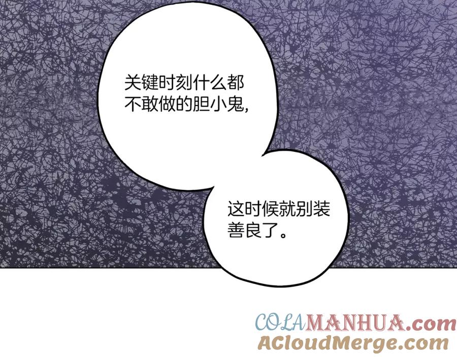 第28话感觉心脏要爆炸了-你的血很甜-LEE NARAE（第33张）