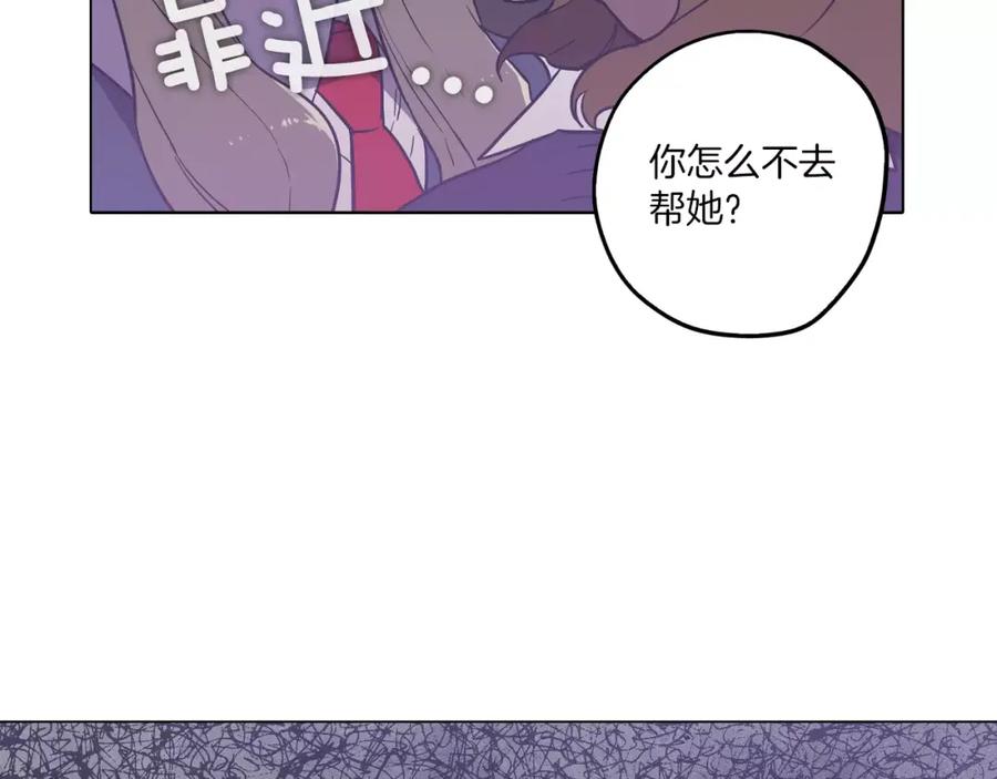 第28话感觉心脏要爆炸了-你的血很甜-LEE NARAE（第32张）