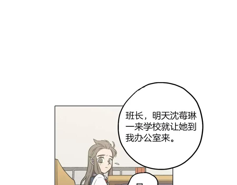 第28话感觉心脏要爆炸了-你的血很甜-LEE NARAE（第20张）