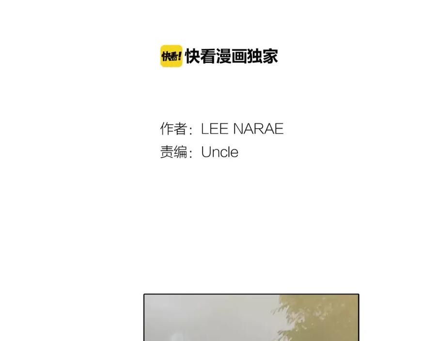 第28话感觉心脏要爆炸了-你的血很甜-LEE NARAE（第10张）