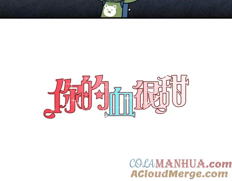 第28话感觉心脏要爆炸了-你的血很甜-LEE NARAE（第9张）