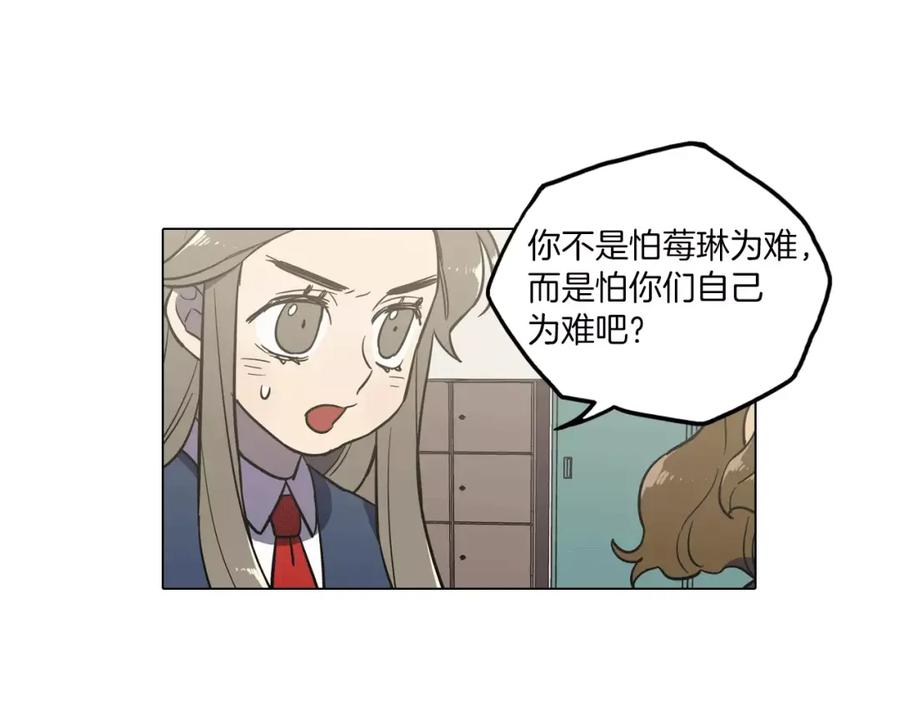 第28话感觉心脏要爆炸了-你的血很甜-LEE NARAE（第28张）