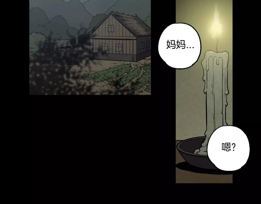 第29话曾经是人的吸血鬼-你的血很甜-LEE NARAE（第3张）