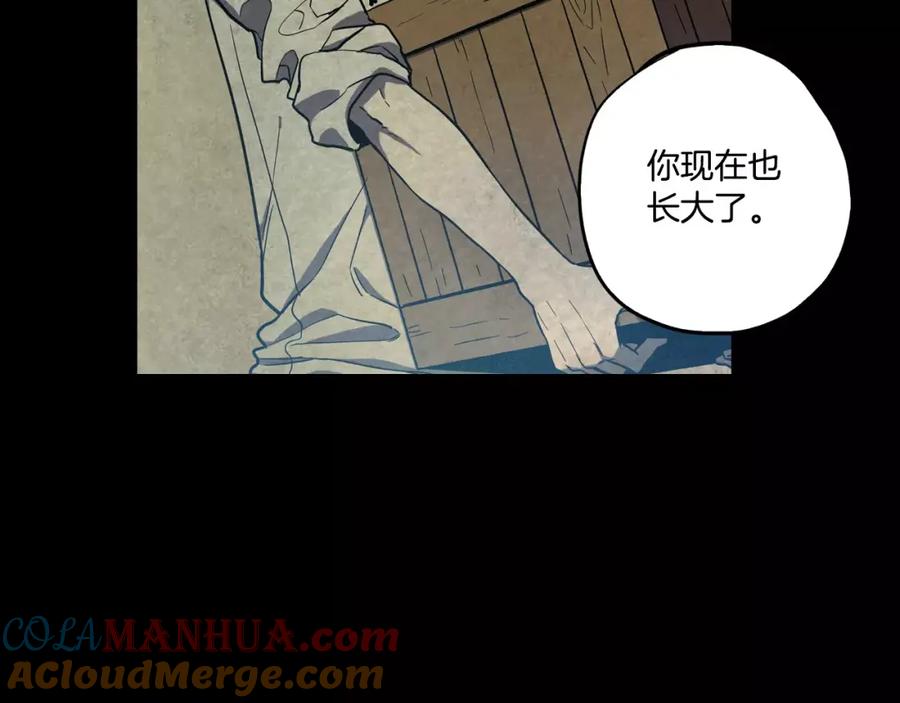 第29话曾经是人的吸血鬼-你的血很甜-LEE NARAE（第21张）