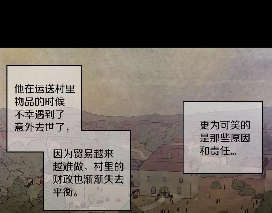 第29话曾经是人的吸血鬼-你的血很甜-LEE NARAE（第27张）