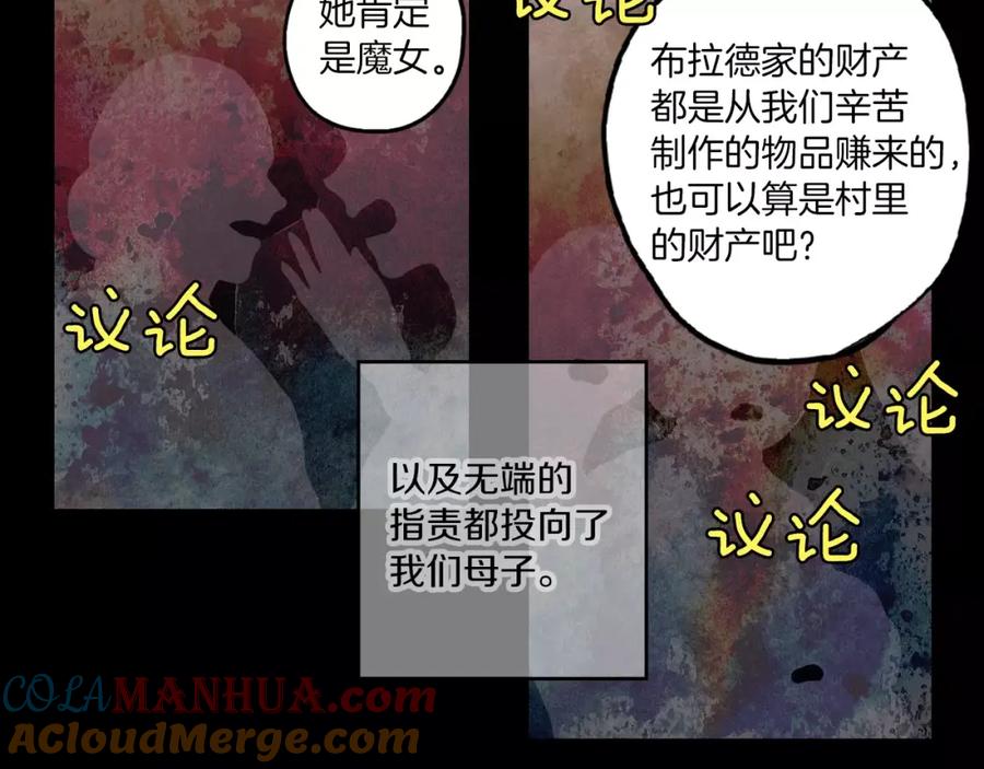 第29话曾经是人的吸血鬼-你的血很甜-LEE NARAE（第29张）