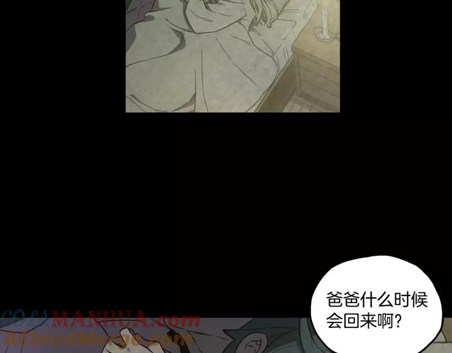第29话曾经是人的吸血鬼-你的血很甜-LEE NARAE（第13张）