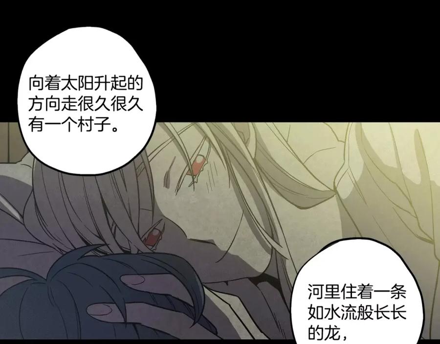 第29话曾经是人的吸血鬼-你的血很甜-LEE NARAE（第6张）