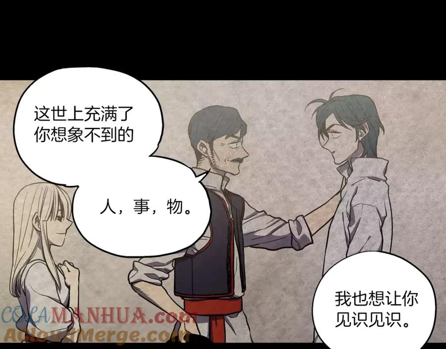 第29话曾经是人的吸血鬼-你的血很甜-LEE NARAE（第25张）