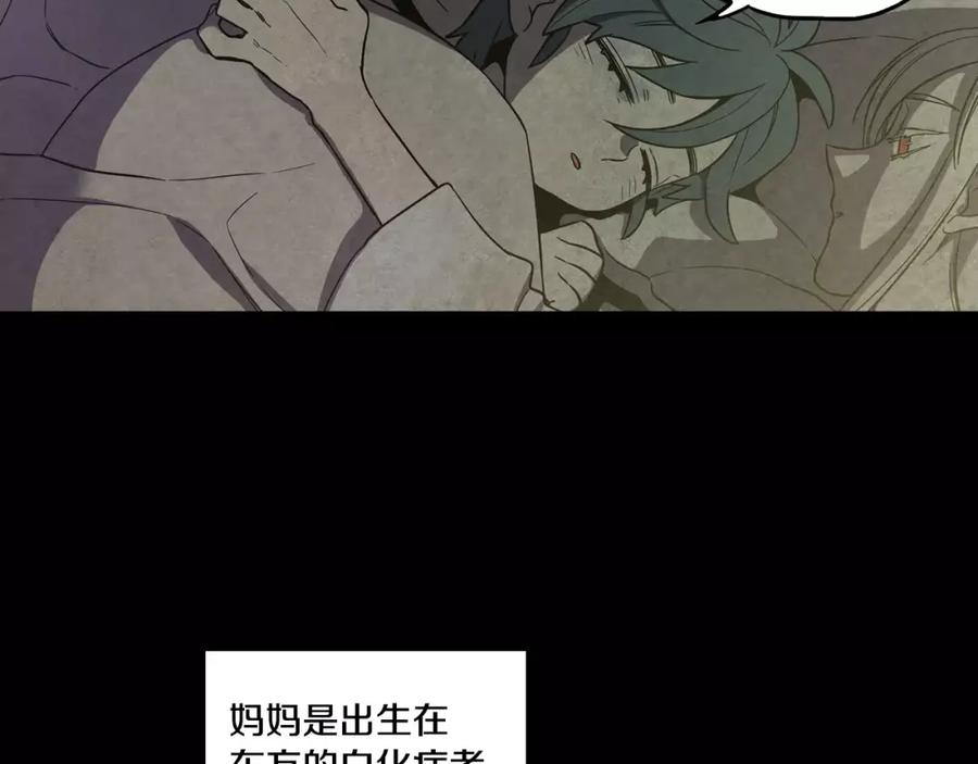 第29话曾经是人的吸血鬼-你的血很甜-LEE NARAE（第14张）