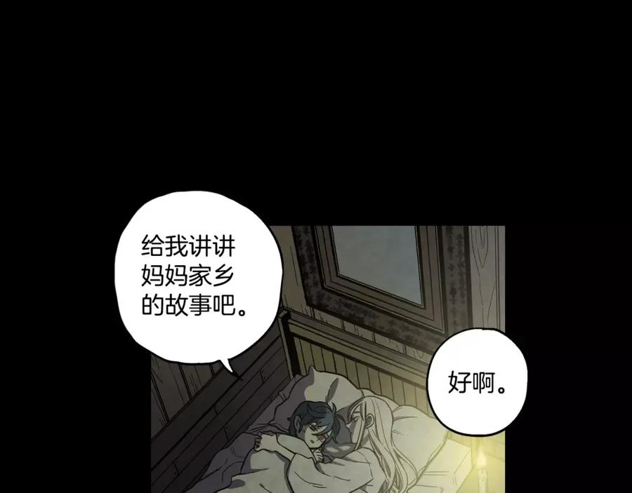 第29话曾经是人的吸血鬼-你的血很甜-LEE NARAE（第4张）