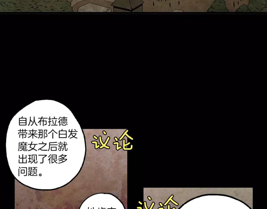 第29话曾经是人的吸血鬼-你的血很甜-LEE NARAE（第28张）