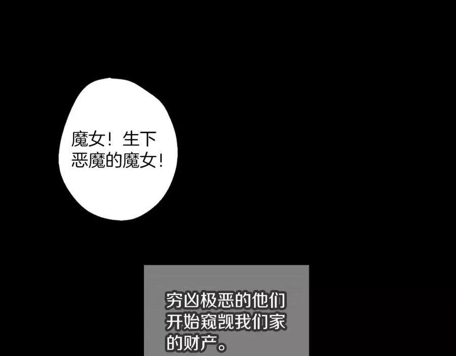 第29话曾经是人的吸血鬼-你的血很甜-LEE NARAE（第30张）