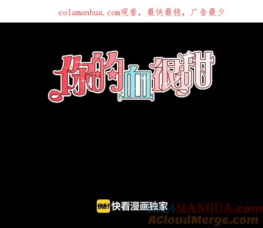 第29话曾经是人的吸血鬼-你的血很甜-LEE NARAE（第1张）