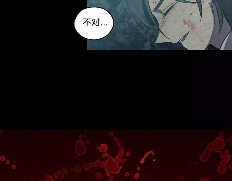 第30话你的痛也是我的痛-你的血很甜-LEE NARAE（第32张）