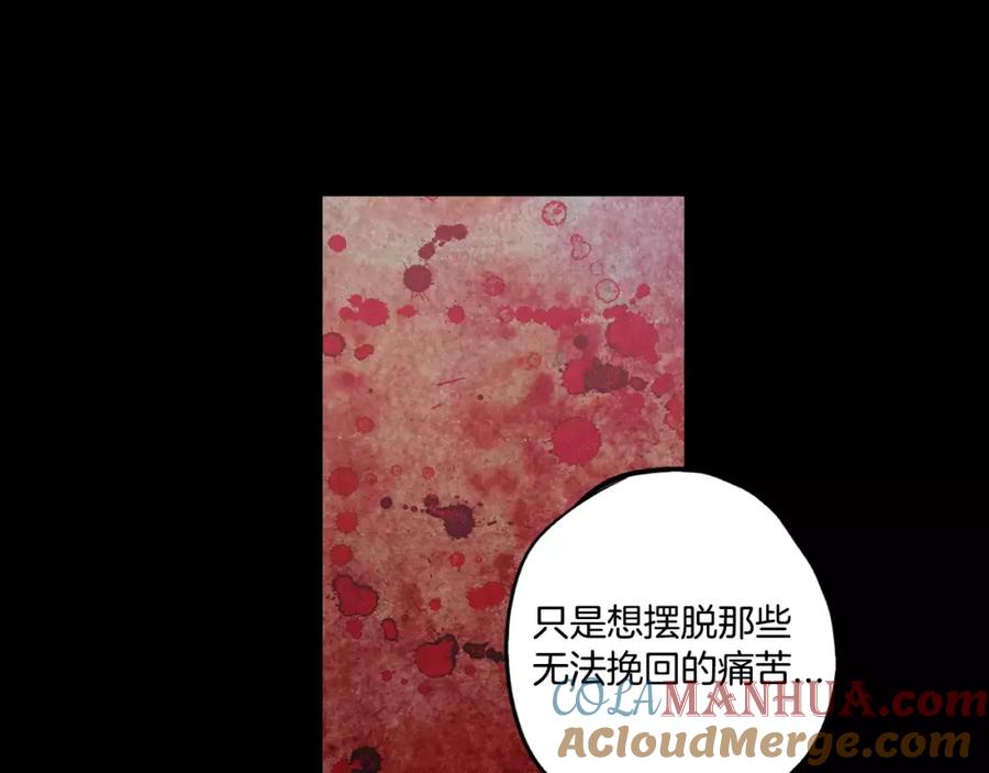 第30话你的痛也是我的痛-你的血很甜-LEE NARAE（第37张）