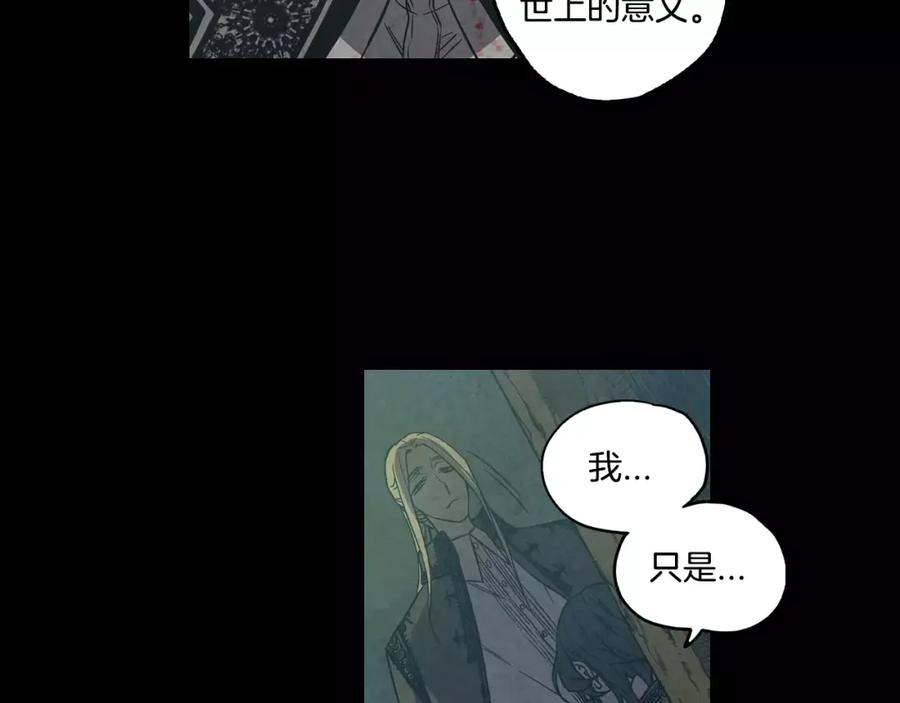 第30话你的痛也是我的痛-你的血很甜-LEE NARAE（第35张）