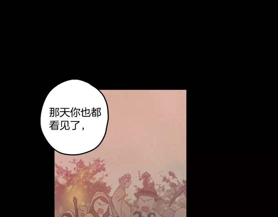 第30话你的痛也是我的痛-你的血很甜-LEE NARAE（第26张）