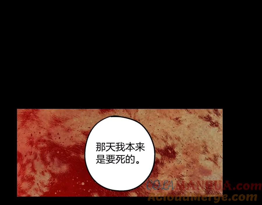 第30话你的痛也是我的痛-你的血很甜-LEE NARAE（第29张）