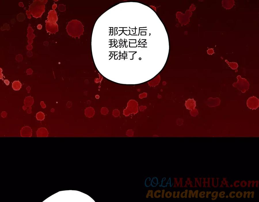 第30话你的痛也是我的痛-你的血很甜-LEE NARAE（第33张）