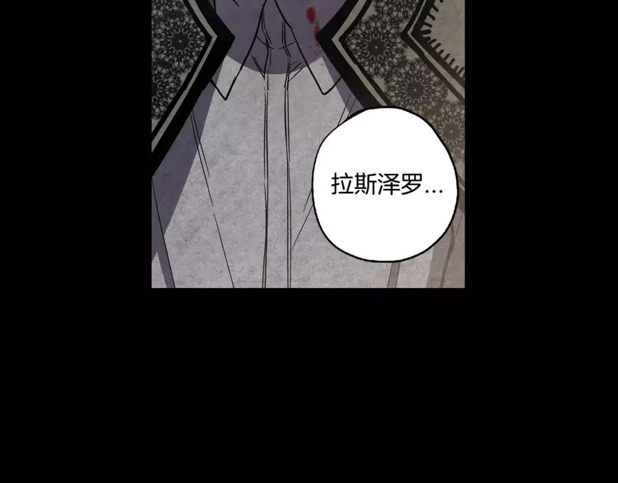 第30话你的痛也是我的痛-你的血很甜-LEE NARAE（第10张）