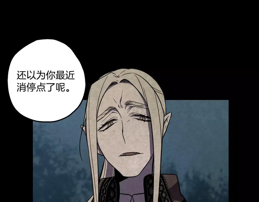 第30话你的痛也是我的痛-你的血很甜-LEE NARAE（第7张）