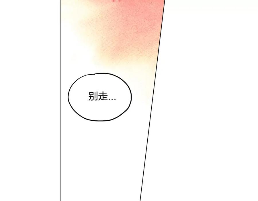 第31话你的血让我上瘾-你的血很甜-LEE NARAE（第11张）