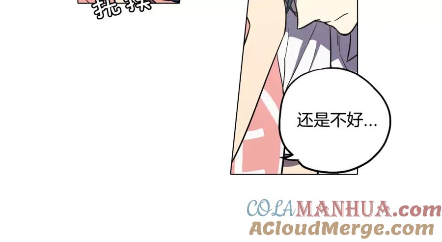 第31话你的血让我上瘾-你的血很甜-LEE NARAE（第31张）