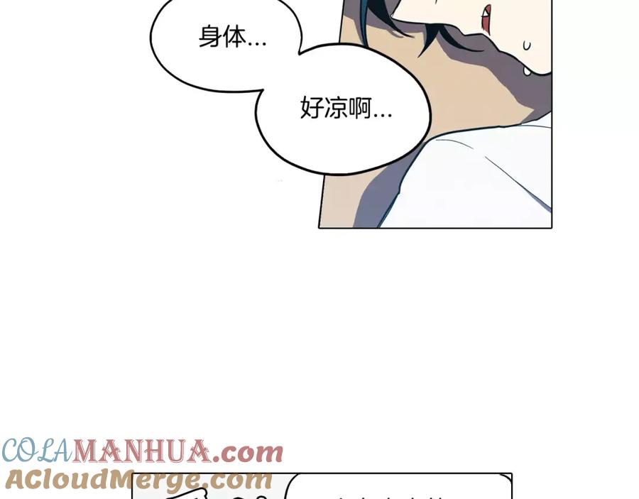 第31话你的血让我上瘾-你的血很甜-LEE NARAE（第4张）