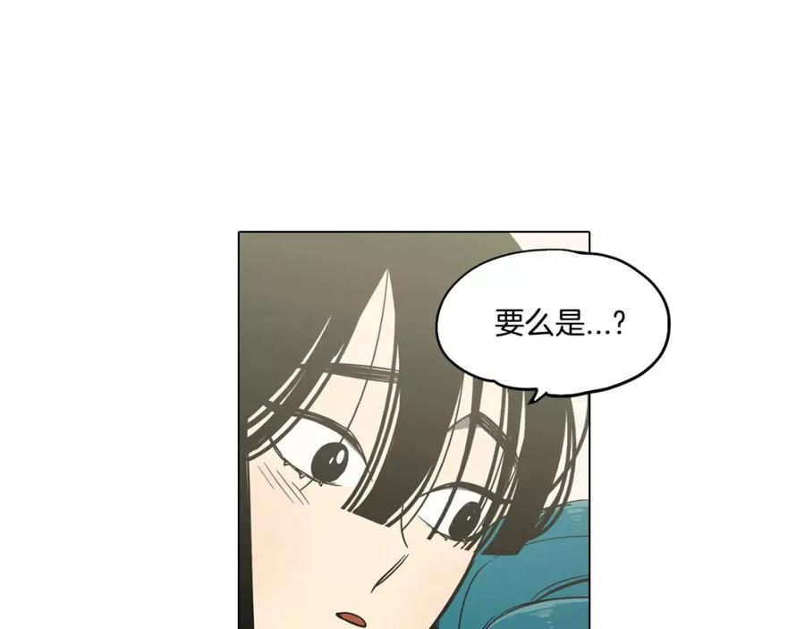 第31话你的血让我上瘾-你的血很甜-LEE NARAE（第35张）
