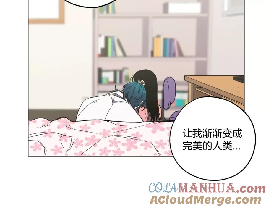 第31话你的血让我上瘾-你的血很甜-LEE NARAE（第34张）