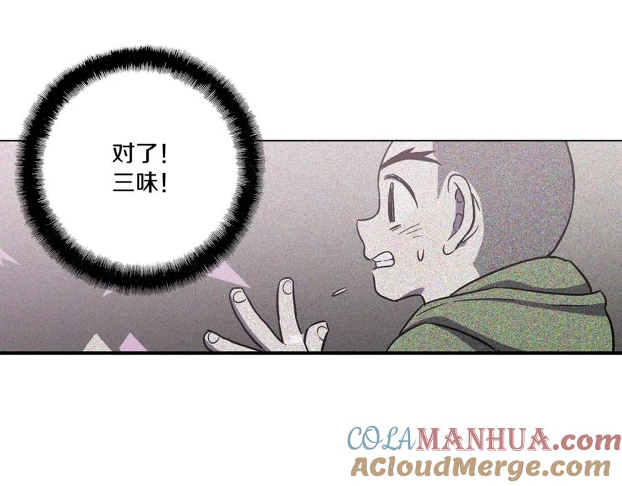 第31话你的血让我上瘾-你的血很甜-LEE NARAE（第7张）