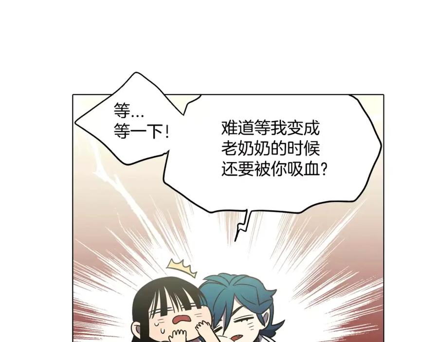 第31话你的血让我上瘾-你的血很甜-LEE NARAE（第32张）
