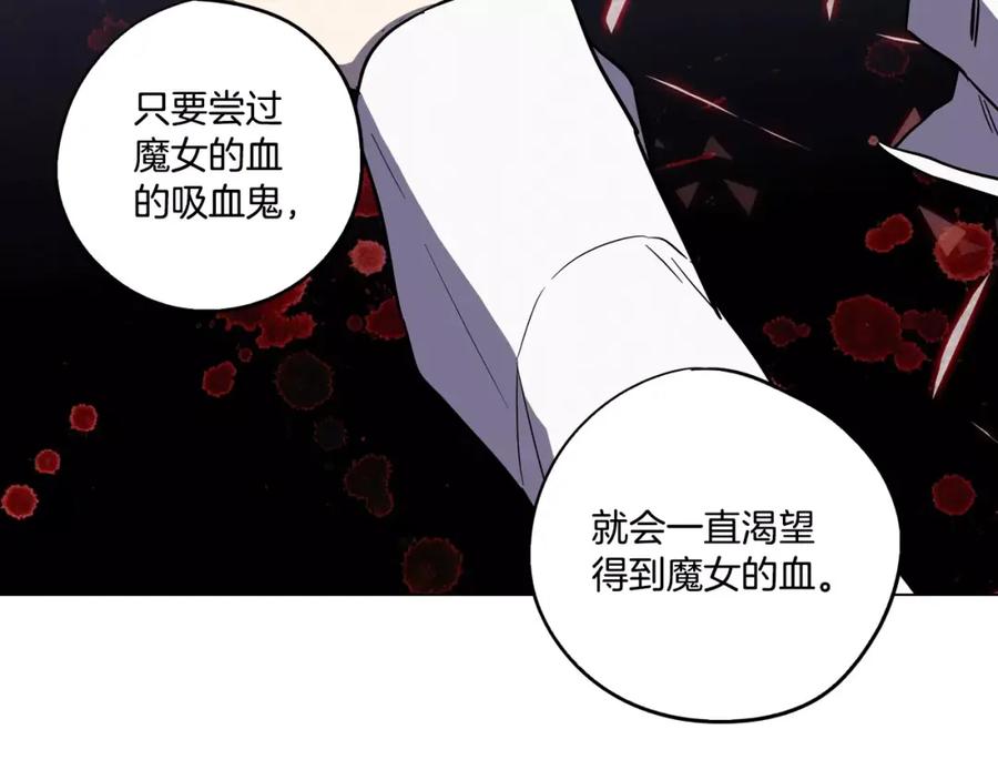 第31话你的血让我上瘾-你的血很甜-LEE NARAE（第24张）
