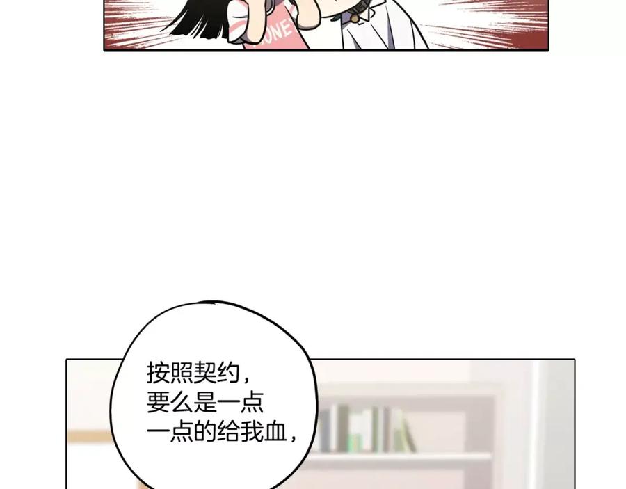 第31话你的血让我上瘾-你的血很甜-LEE NARAE（第33张）