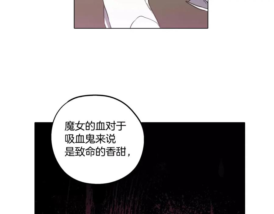 第31话你的血让我上瘾-你的血很甜-LEE NARAE（第27张）