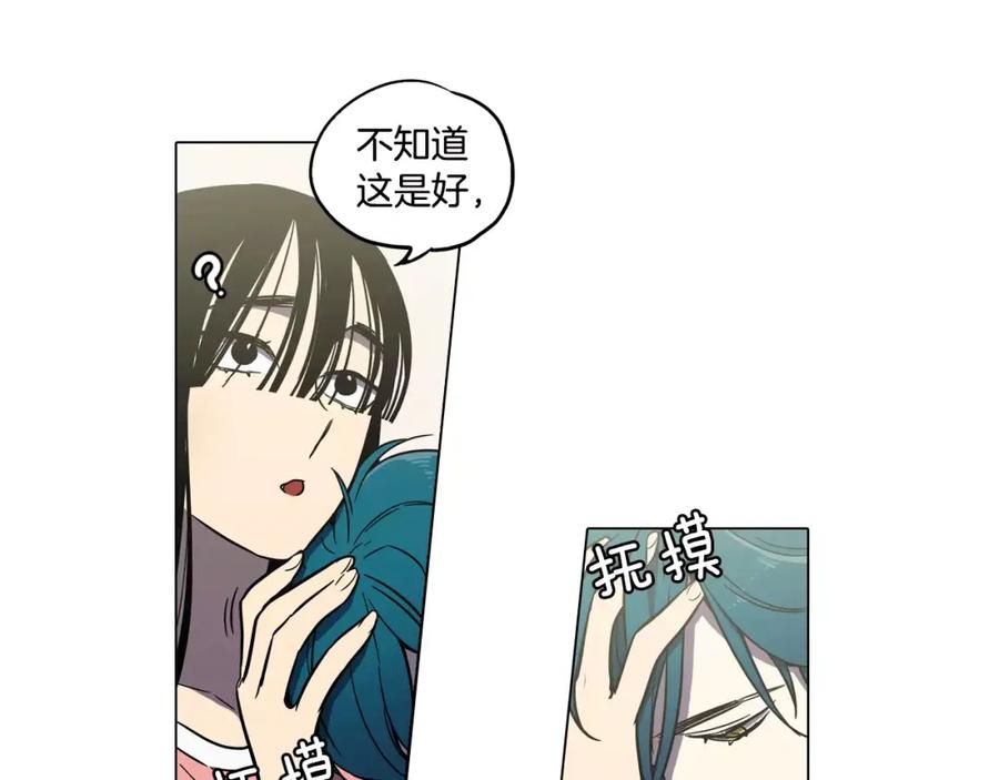 第31话你的血让我上瘾-你的血很甜-LEE NARAE（第30张）