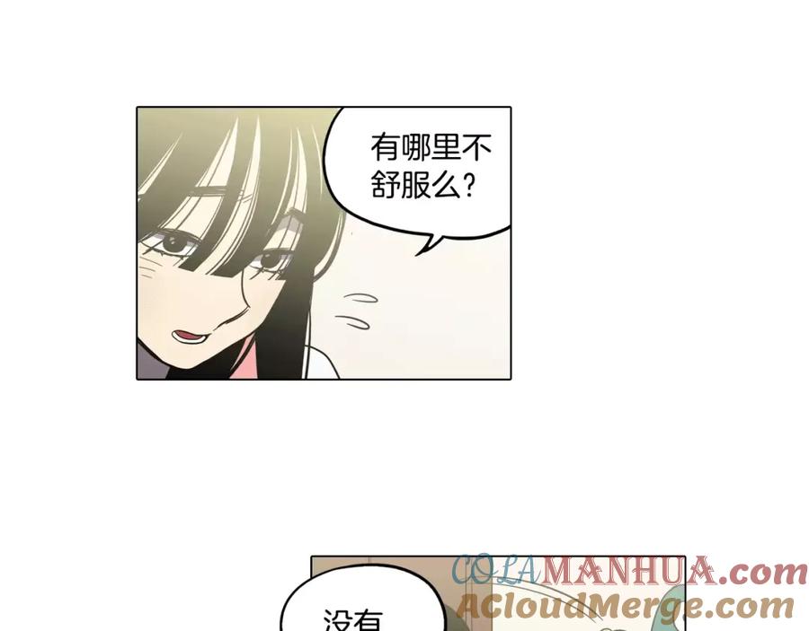第31话你的血让我上瘾-你的血很甜-LEE NARAE（第19张）